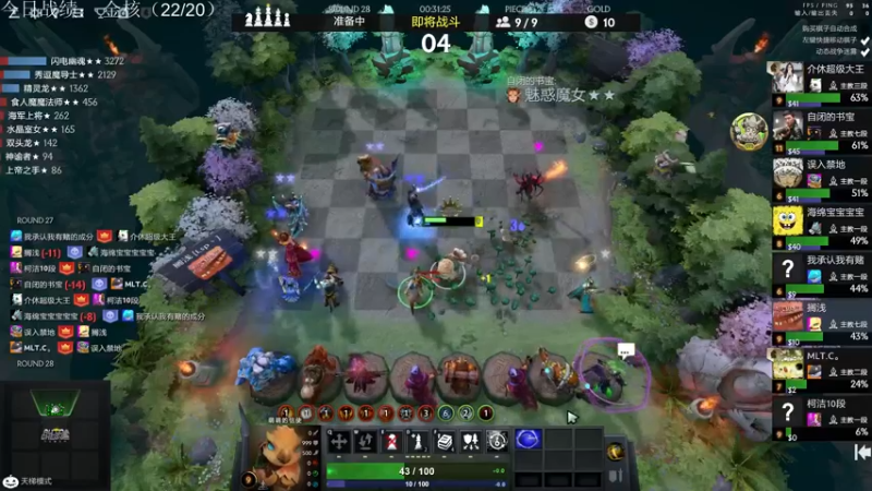 【2021-11-06 02点场】生吃小孩i：开始新的征程！