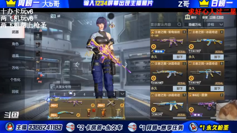 【2021-11-06 10点场】一哲丶：长得帅的都进来了！收徒带排位帮上分