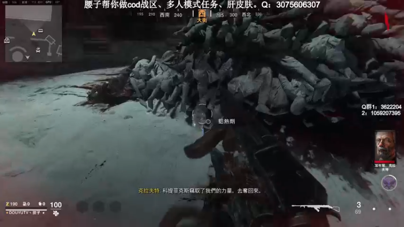【2021-11-07 00点场】Zy丶腰子：12月3日战区新图，鱼吧有枪配件。