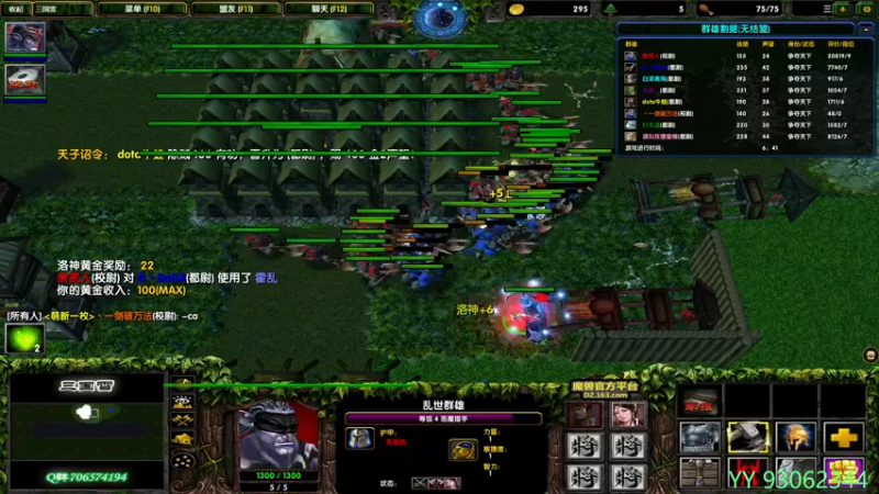 【2021-11-06 14点场】余贰人：3：三国雪