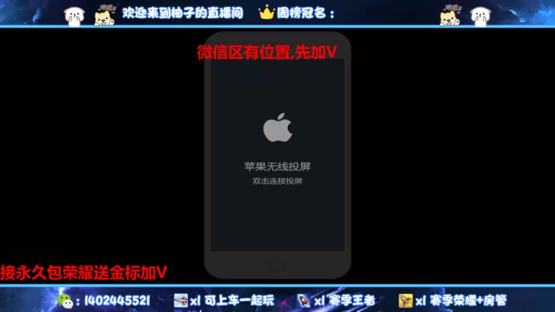 【2021-11-07 15点场】毕竟是柚子：国服阿珂归位！！！