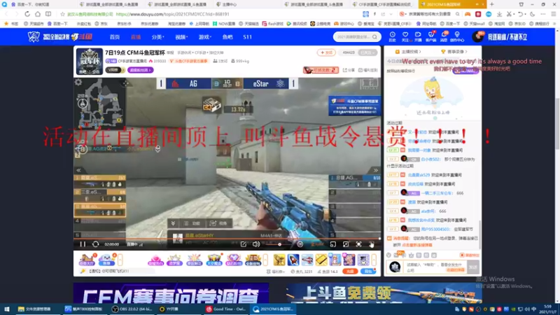 【2021-11-07 05点场】亮哥il：冠军杯比赛直播中!!!1