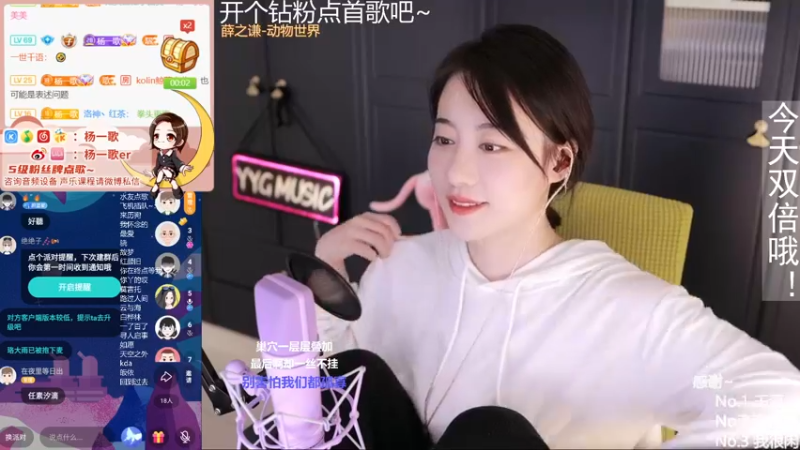【2021-11-06 23点场】杨一歌：杨一歌：我就唱唱不进你心里去 11258