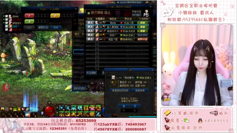 【2021-11-07 13点场】小雅妹妹m：♥️不排队奥兹玛、深渊、帮看号帮打造啦