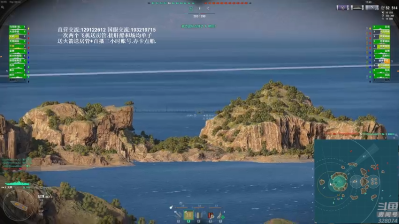 【2021-11-06 20点场】天涯凝望：战舰世界:俄服第一大和!