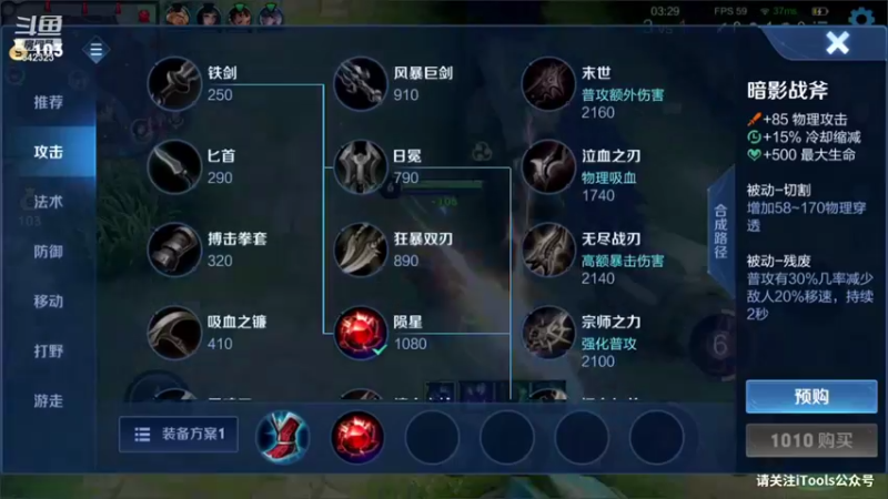 【2021-11-06 22点场】小笨蛋北北：重铸中单荣光 巅峰2312冲前10!!