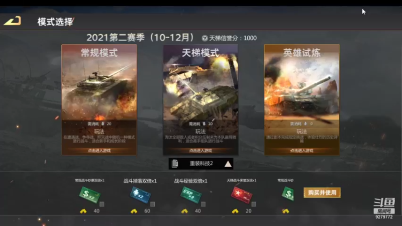 【2021-11-06 22点场】有情赞哥：Řed★一文☭。❤的直播间
