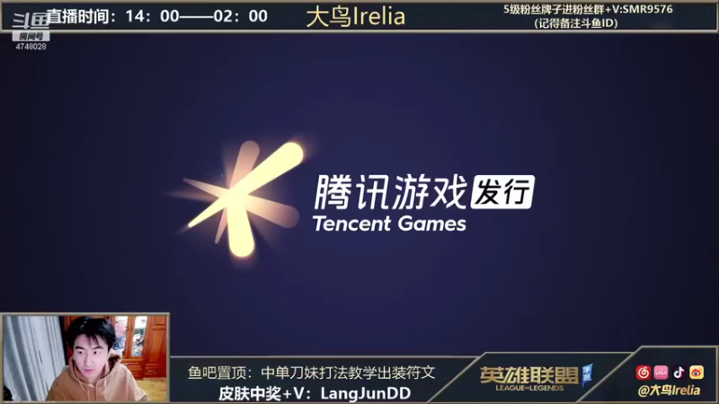 【2021-11-07 01点场】大鸟Irelia：刀妹7天从零单排上王者