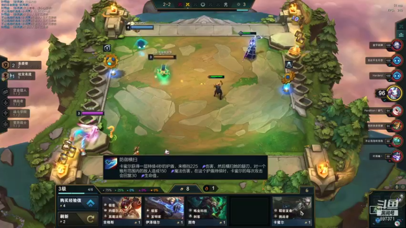 【2021-11-07 22点场】情久月姐姐：全区排位/跳跳乐