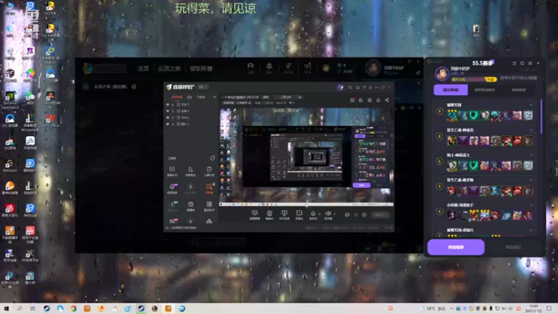 【2021-11-05 15点场】我是一个逗比呀：一个菜鸟的直播间 2862738