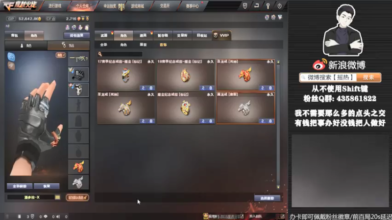 【2021-11-06 01点场】摇热k：羡慕北部这些演员过年一个人能吃团圆饭