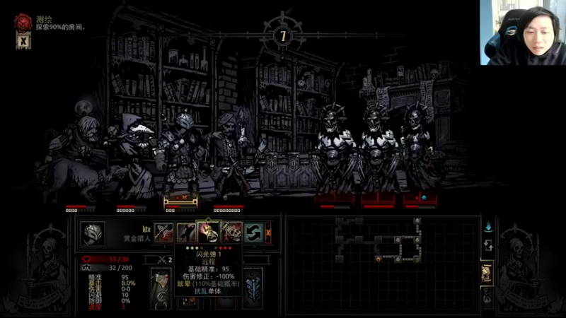 【2021-11-07 15点场】igmacsed：星际,地牢,僵尸,三倍快乐,4点NEXT