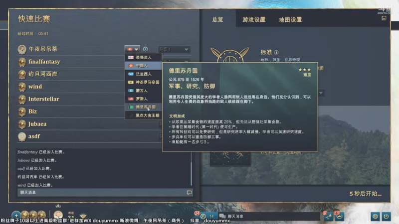 【2021-11-07 16点场】午夜抹抹茶：=抹茶=冲世界前10