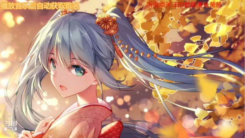 【2021-11-06 20点场】我的世界漫长：【直播】原版服务器生存