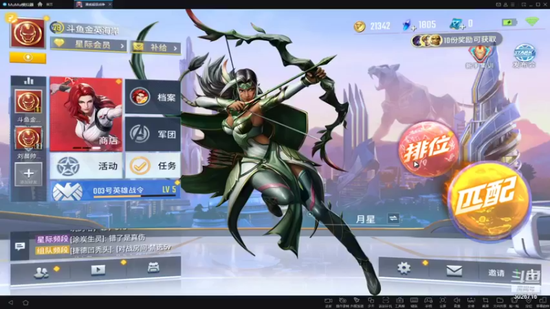 【2021-11-06 15点场】金英海岸：进来看看，点个关注吧