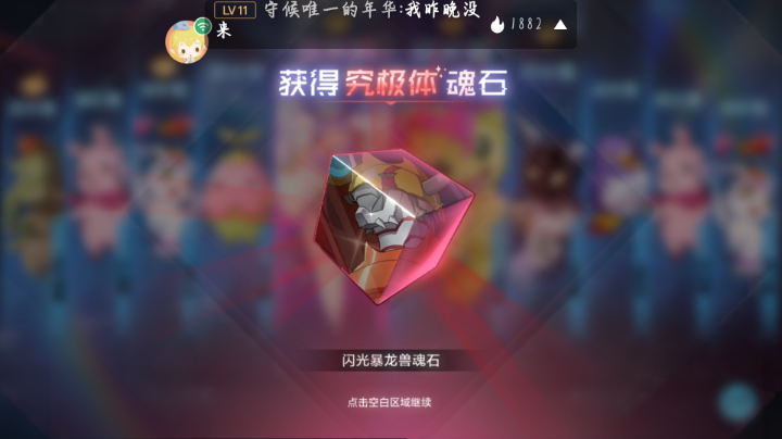 数码宝贝:新世纪