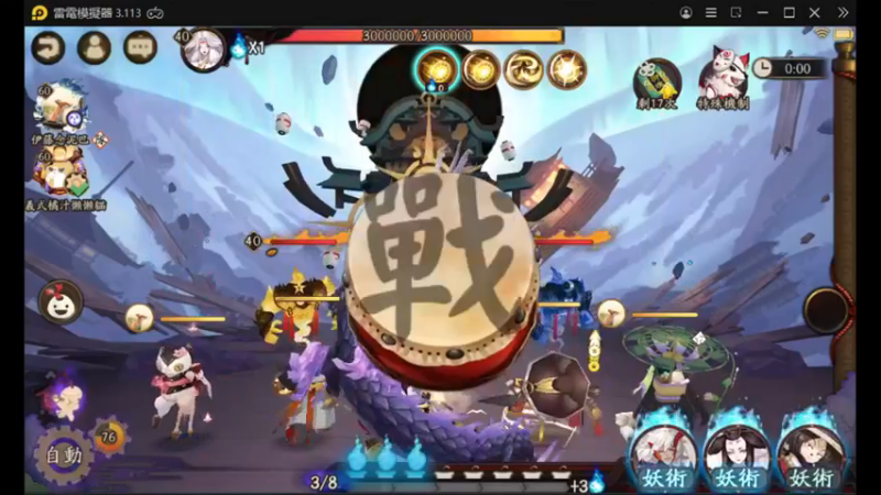 阴阳师@童心游戏 阴阳师NO.2小技巧的前夕小小攻略 细节