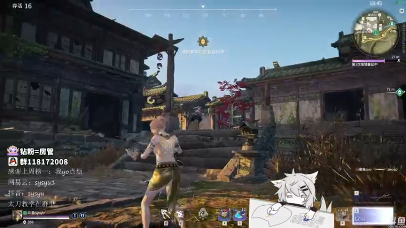 【2021-11-03 04点场】sysyu：sy：单排开杀 匕阔无间！