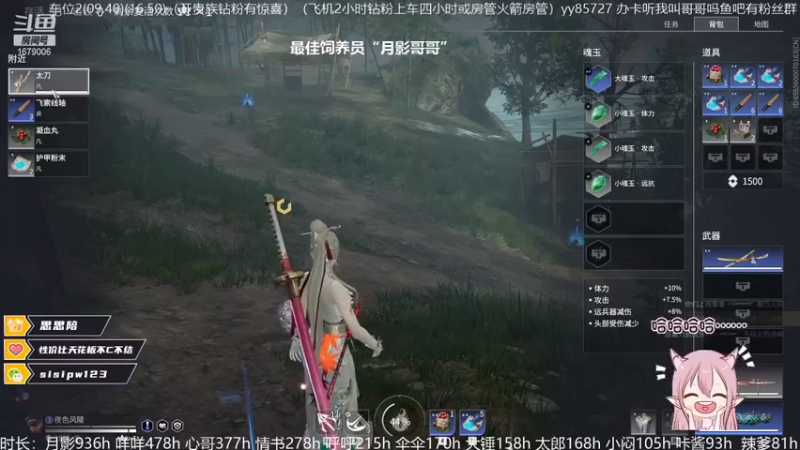 【2021-11-05 17点场】馒头超仙女哒：今日双倍哥哥们回家了