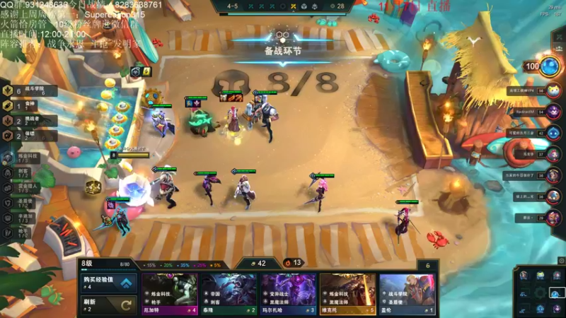 【2021-11-07 20点场】初音未来灰飞：不上大师不下播！！！