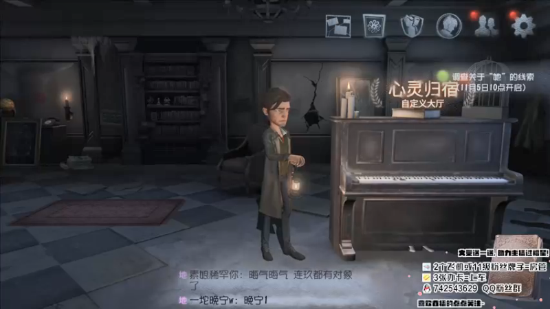 【2021-11-04 18点场】第五人格锅锅：感谢陪伴。 9552600