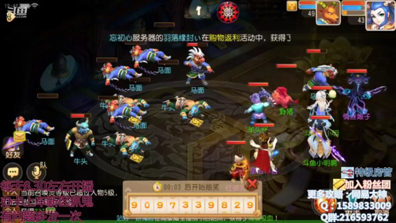 【2021-11-06 19点场】QAQ铭小明：EDG加油！！！ 8976532