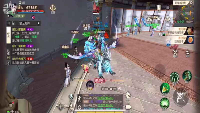 【2021-11-07 16点场】我愿带你看遍世间繁华：领礼包看直播了手慢无