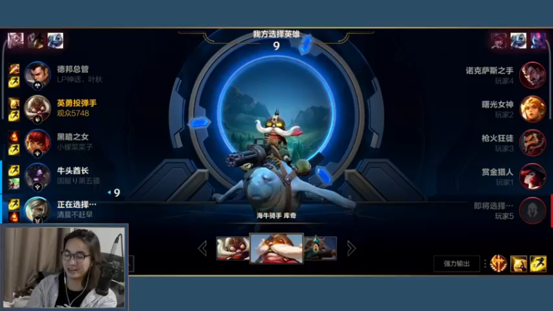 【2021-11-05 22点场】主任5748：轻松ELO机制单排上王者！