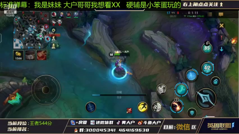 【2021-11-05 15点场】大户呀：大户老师在线讲课