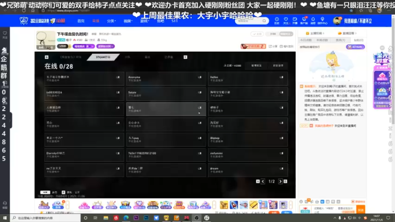 【2021-11-06 14点场】我真的是硬柿子：【喋血复仇】噩梦第三章！