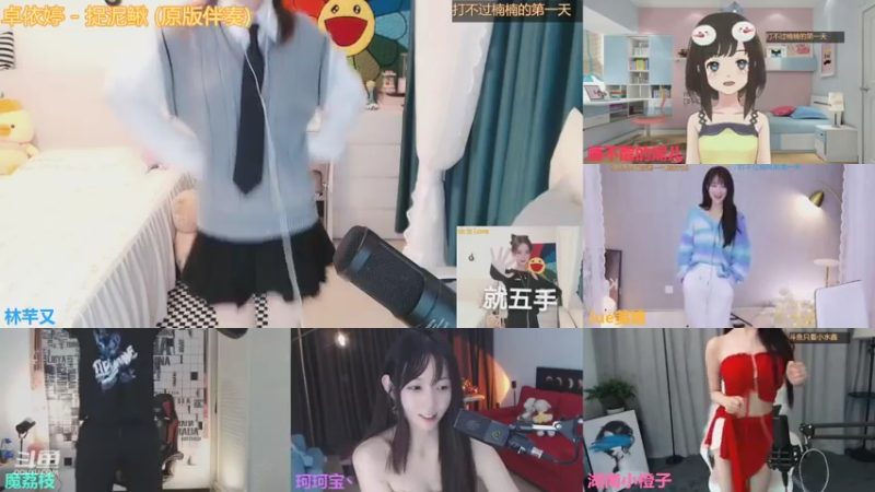 【2021-11-06 22点场】林芊又：唱歌的13号生日啦记得来玩吖❤