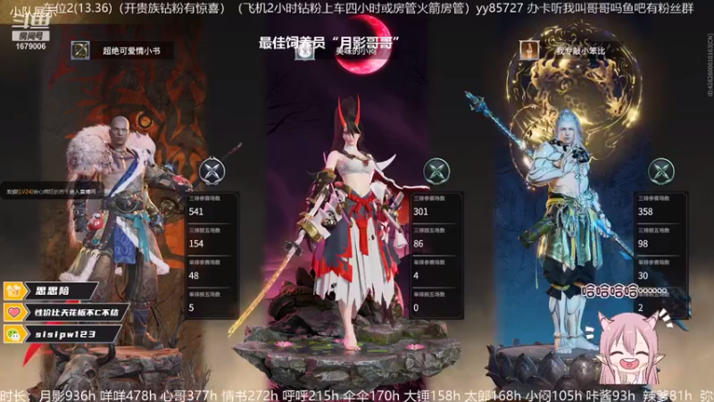 【2021-11-06 14点场】馒头超仙女哒：女的 活的 单身
