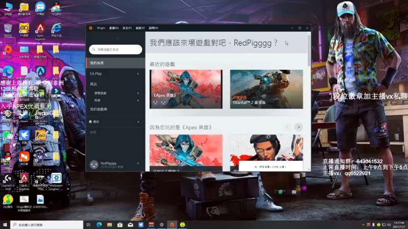 【2021-11-07 13点场】阿祖AZu2tap：恭喜EDG夺冠！！！ 1819564