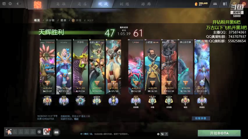 【2021-11-07 12点场】亚瑟归来丶：【亚瑟】8000分小鱼王！