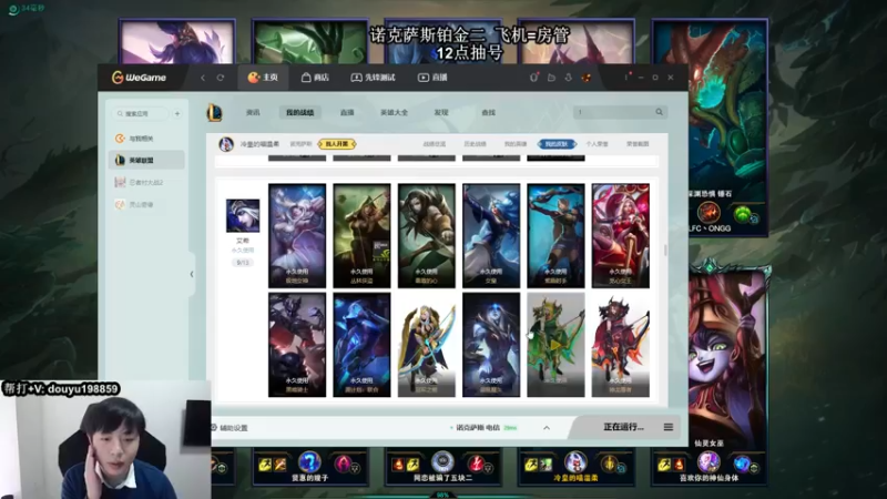 【2021-11-03 11点场】主播阿迎：阿迎：寒冰king极限拉扯细节教学