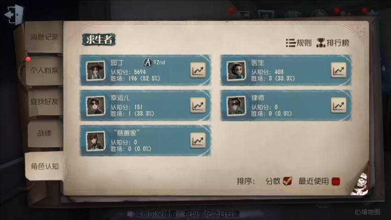 【2021-11-02 11点场】第五人格锅锅：感谢陪伴。 9552600
