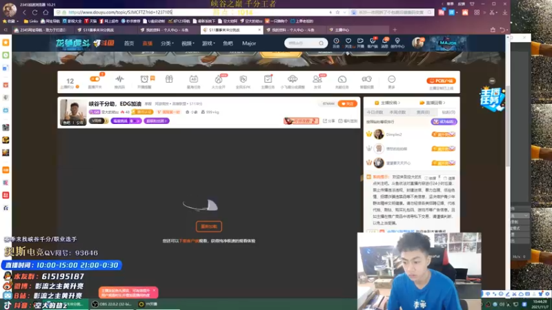 【2021-11-07 10点场】空大的劫zz：峡谷唯一千分劫教学局