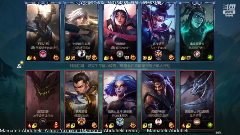 【2021-11-06 21点场】惊蜇：惊蜇：让我们来猎杀那些陷入黑暗的人吧