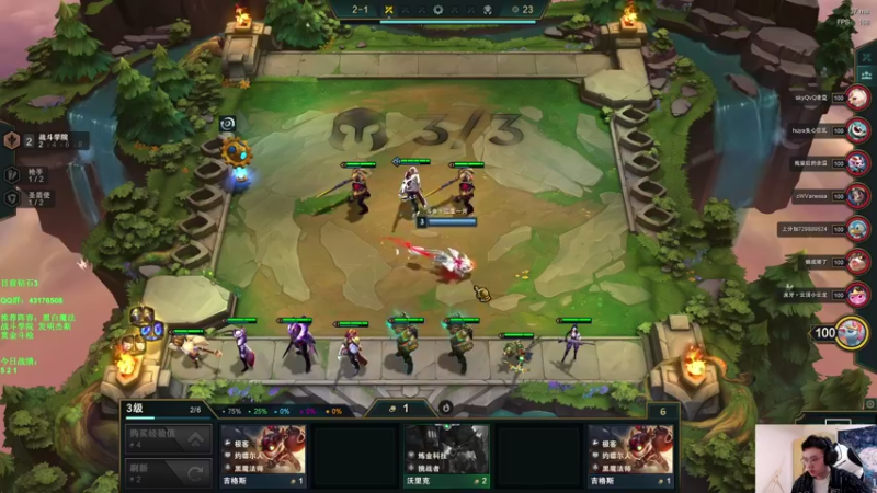 【2021-11-07 11点场】NB丶条皮兄弟：EDG牛批  今天必大师！