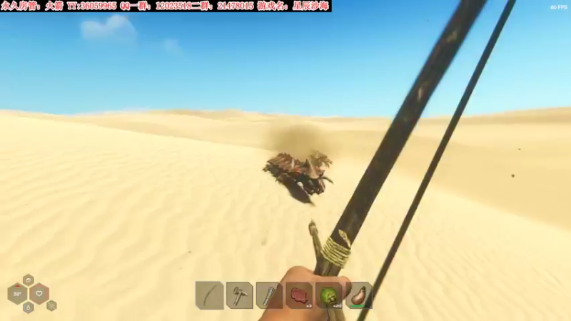 【2021-11-06 23点场】老田啦：【二哥】星辰沙海