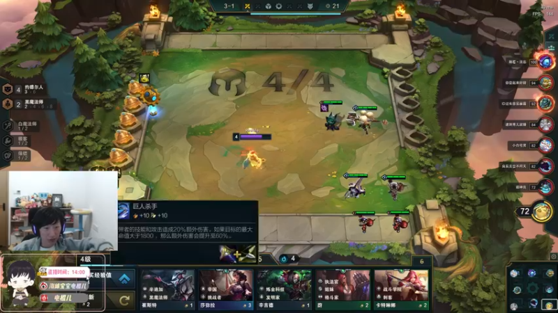 【2021-11-07 20点场】电棍：电棍：竞技场12胜!