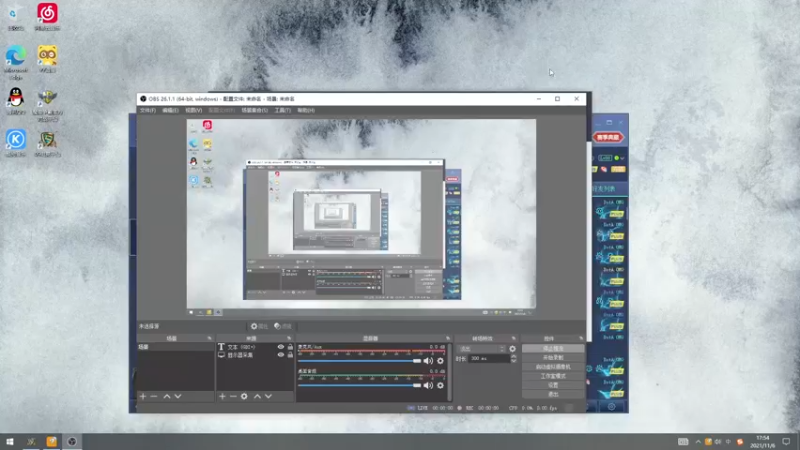 【2021-11-06 17点场】a824683653：晚上好 赛季出发