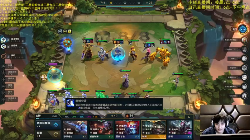 【2021-11-07 12点场】景川川啊：恭喜EDG夺冠！ 10307271