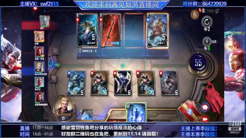 【2021-11-07 10点场】再見如漪：卤蛋削弱了 还有必要合吗？