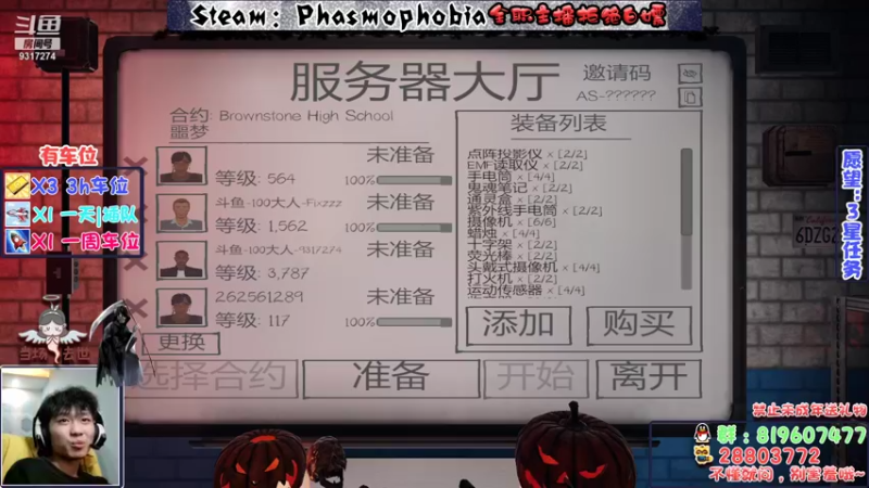 【2021-11-05 23点场】100大人：今天双倍亲密度呦