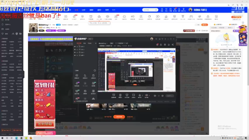 【2021-10-31 11点场】炫石丶麋鹿gg：薇古丝King！！