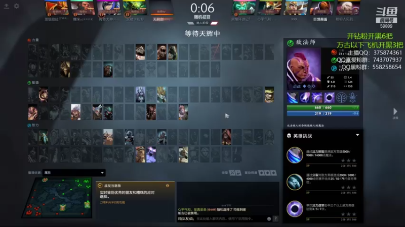 【2021-11-07 16点场】亚瑟归来丶：【亚瑟】8000分小鱼王！