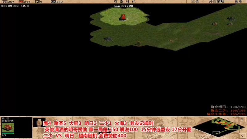 【2021-11-07 00点场】罗马协会：罗马复兴巅峰对决