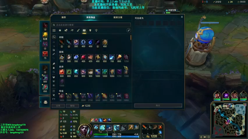 【2021-11-07 09点场】浪灯丶：赵信王：EDG牛逼，赵信打野教学