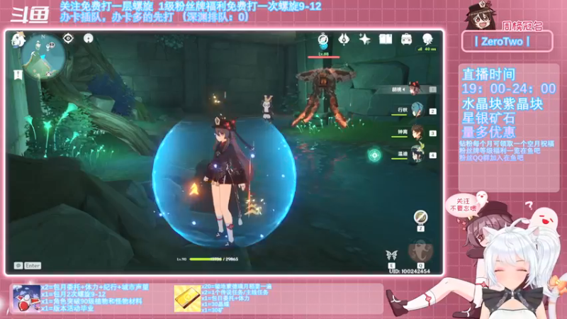 【2021-11-06 18点场】卡佬GTX1080tiPrime：《免费螺旋》胡桃角色和武器池全歪，焯！